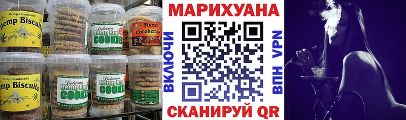 что такое наркотик  Динская  Cannafood конопля 