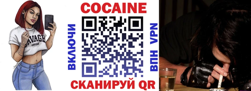 наркошоп Динская COCAIN Колумбийский