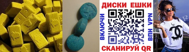 ЭКСТАЗИ таблы  ссылка на мегу ТОР  Динская 