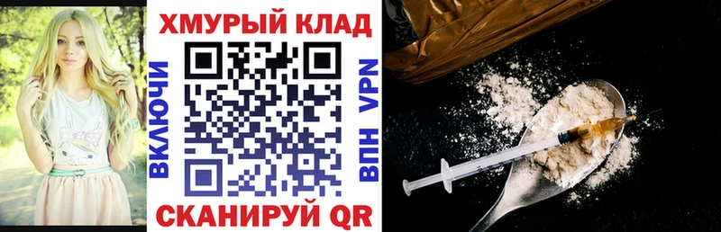 KRAKEN онион  Динская  ГЕРОИН Heroin 