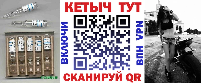 закладка  Динская  Кетамин VHQ 