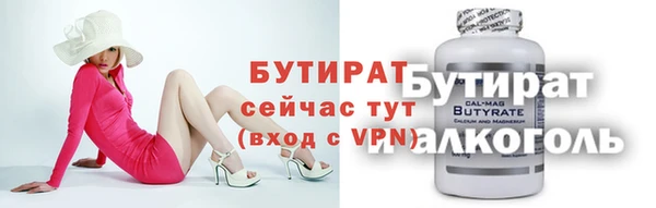 гидра Алексеевка