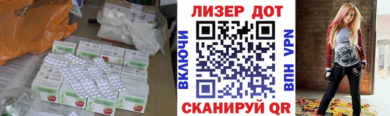ЛСД экстази ecstasy  blacksprut как зайти  Динская  что такое наркотик 