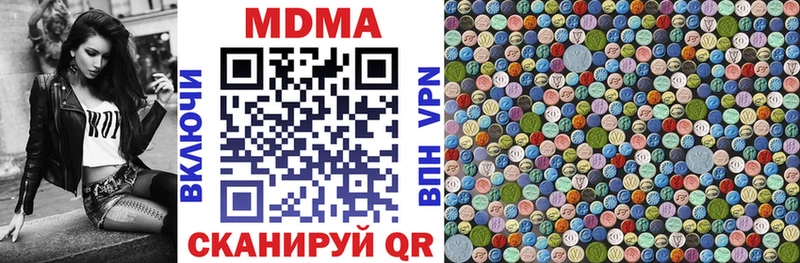 где купить   Динская  МДМА VHQ 