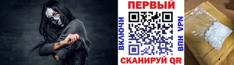 Первитин кристалл  Динская 