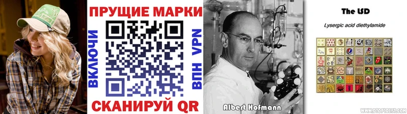 Марки NBOMe 1,5мг  Динская 
