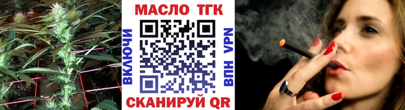 Дистиллят ТГК вейп с тгк  продажа наркотиков  Динская 